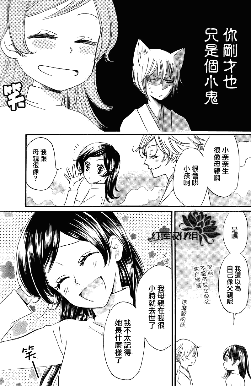 第63话16