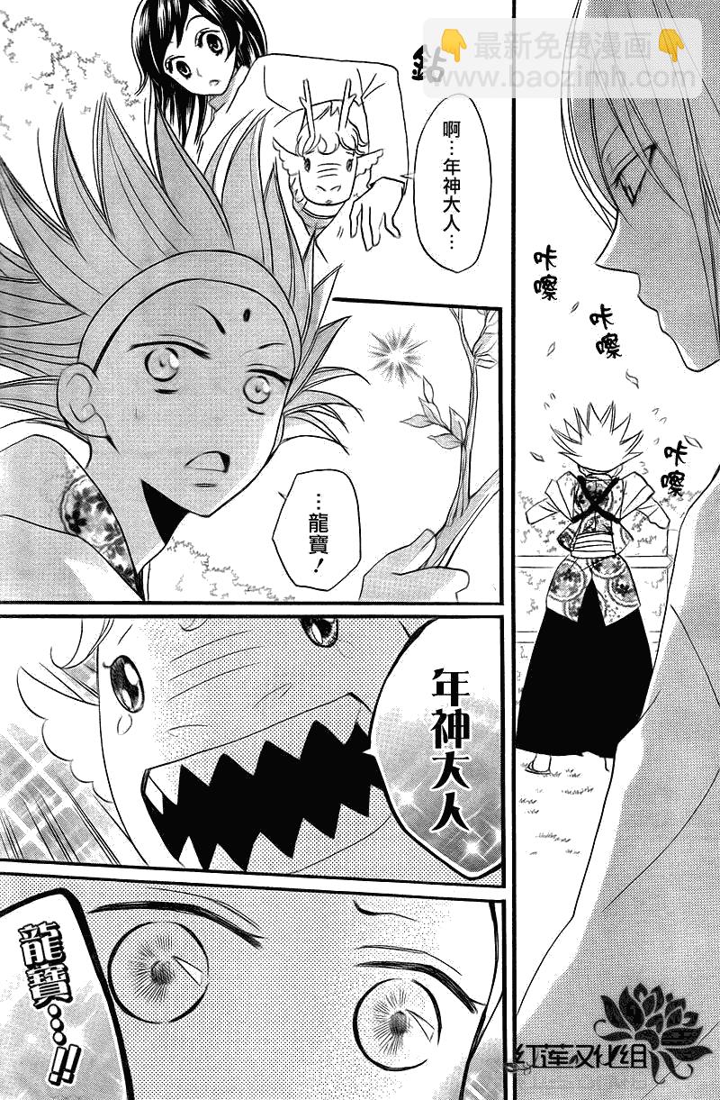 第63话20