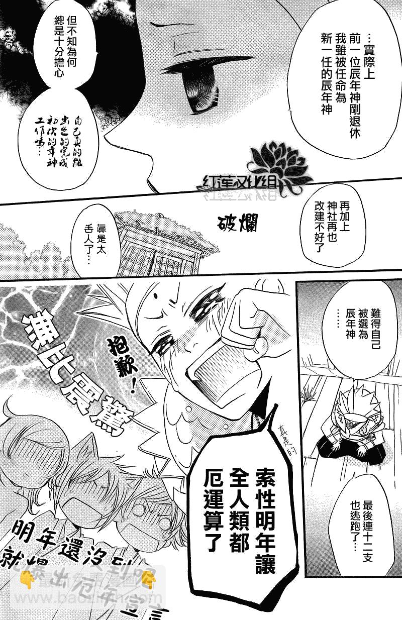第63话22