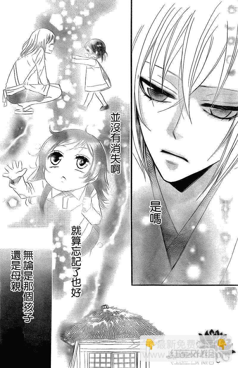 第63话27