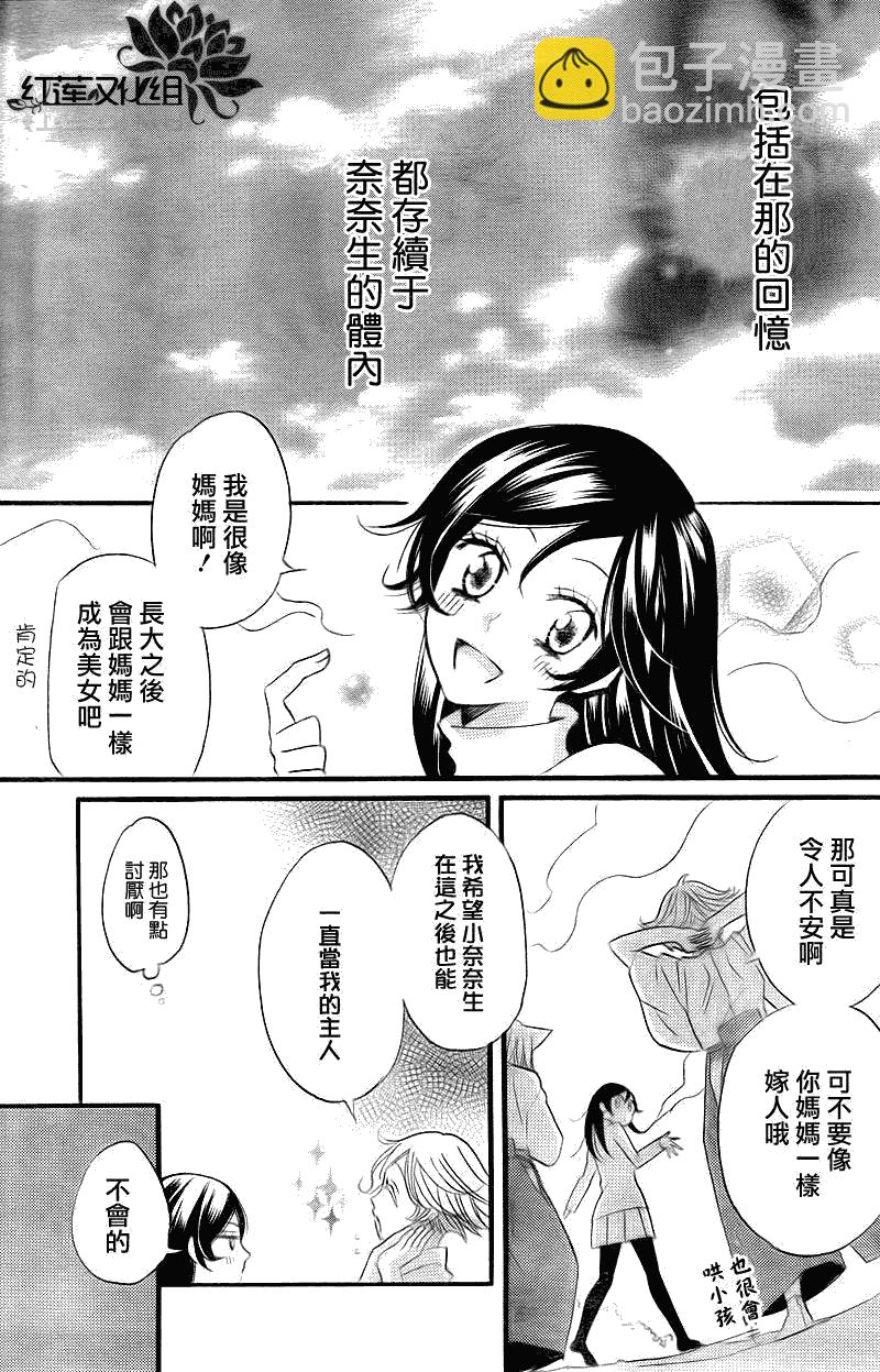 第63话28