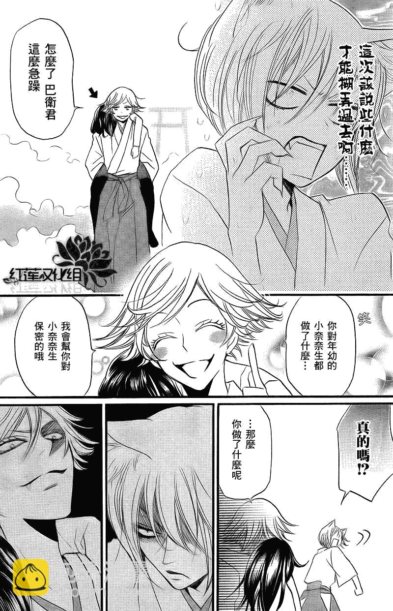 第63话3