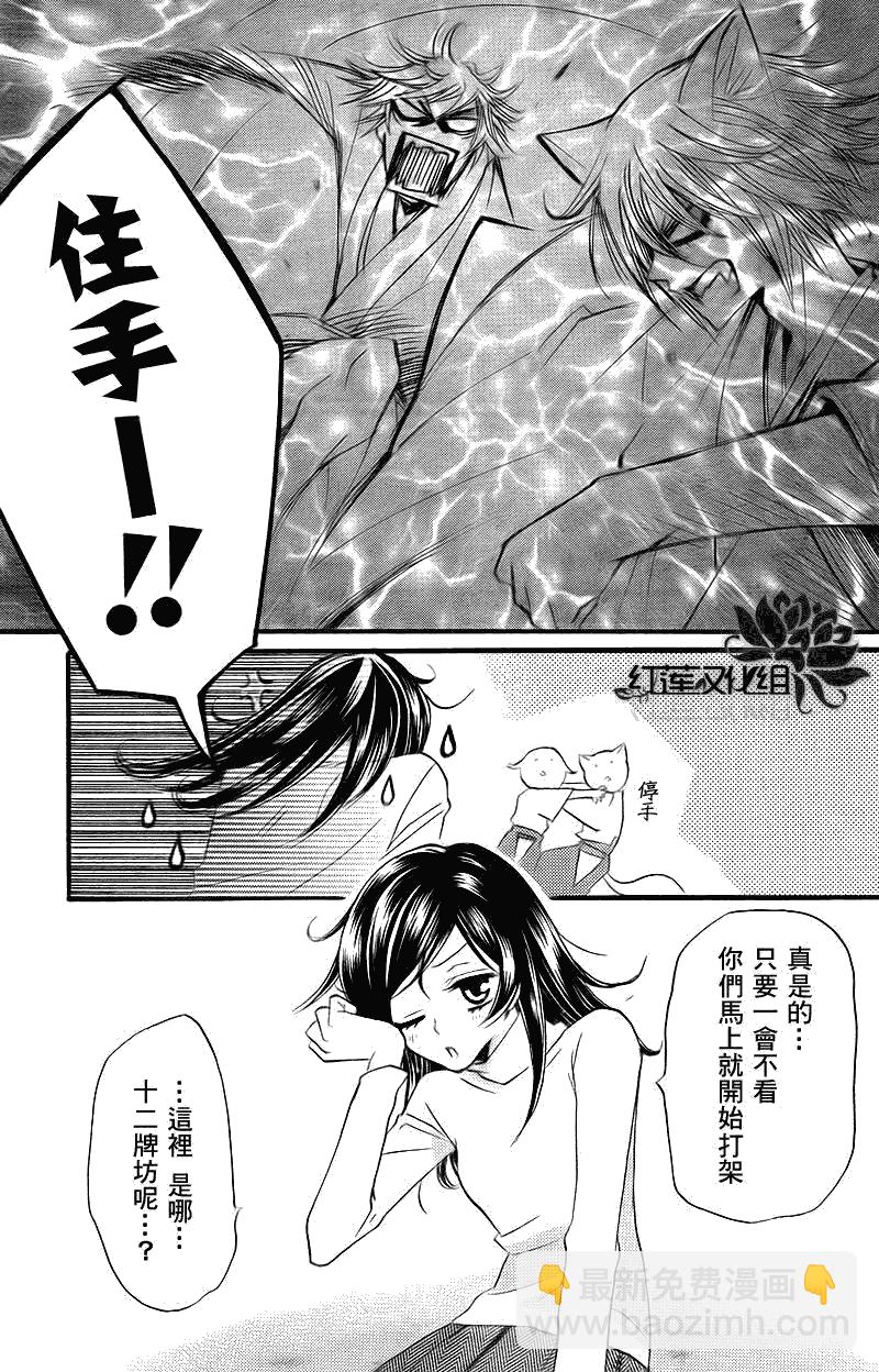 第63话4