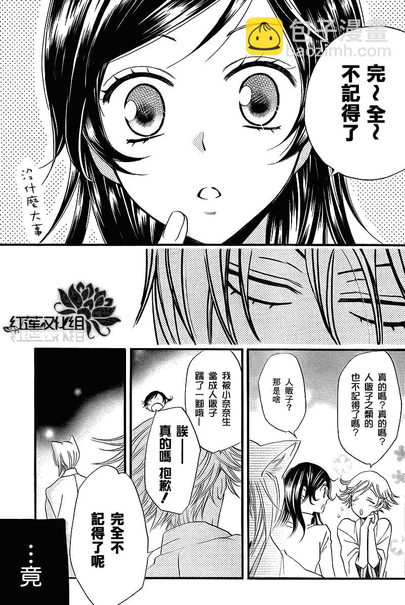 第63话6