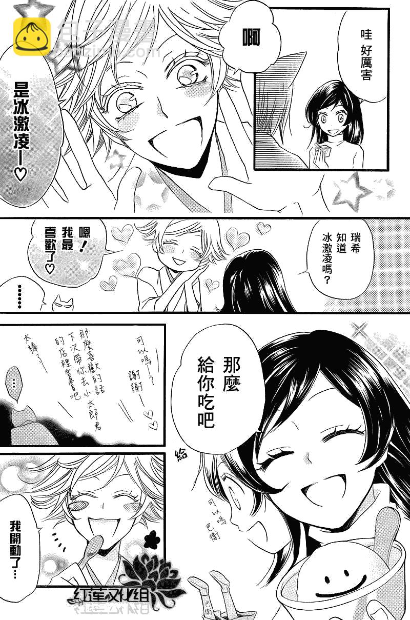 第63话9