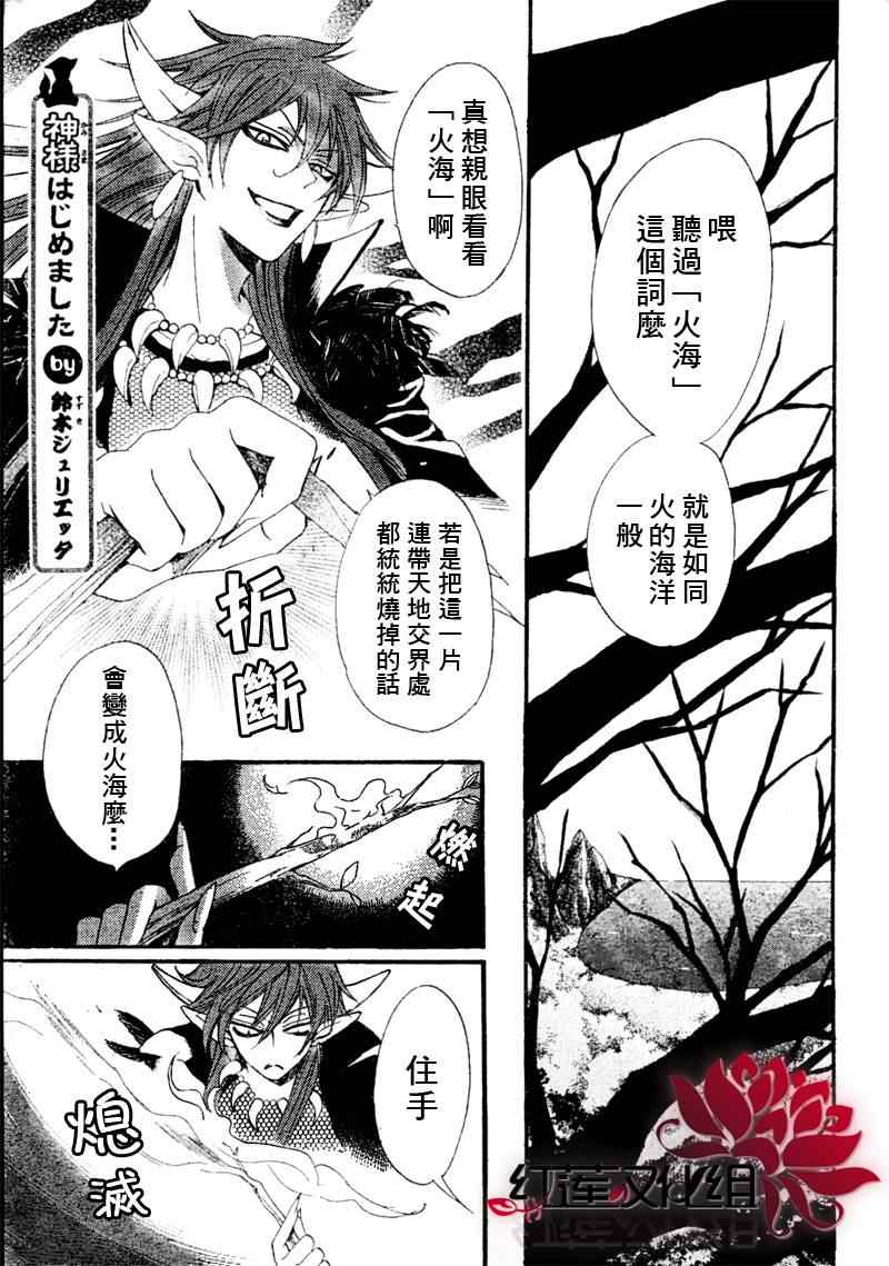 第64话0