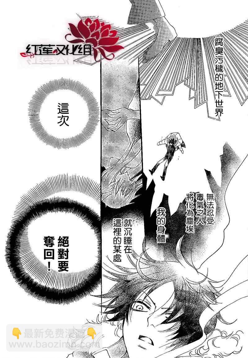 第64话11