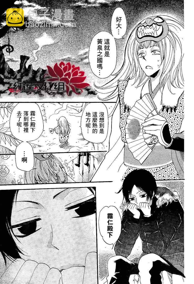 第64话12