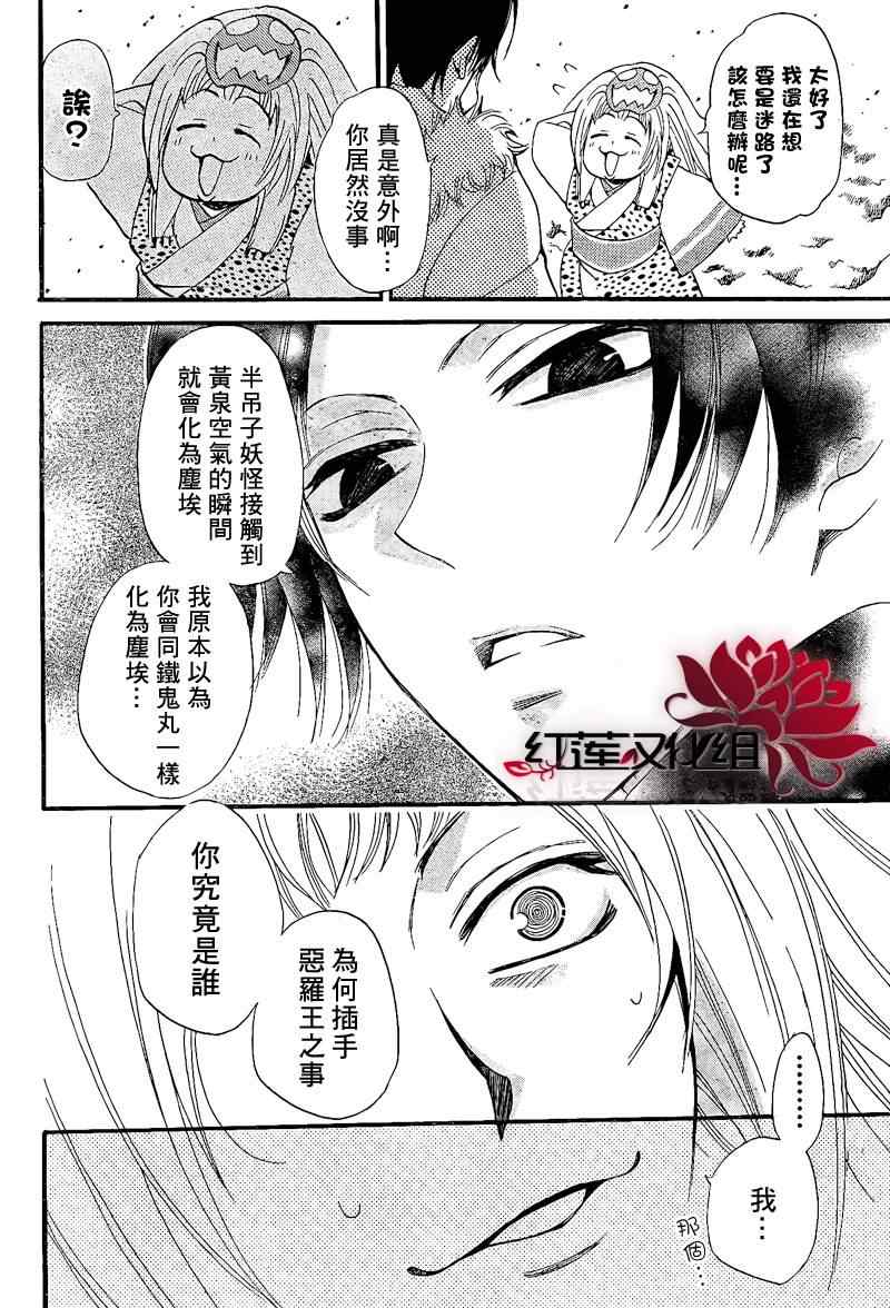 第64话13