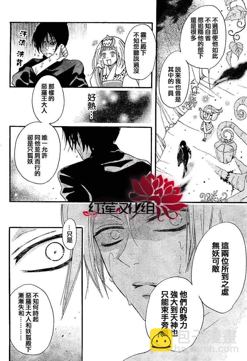 第64话15