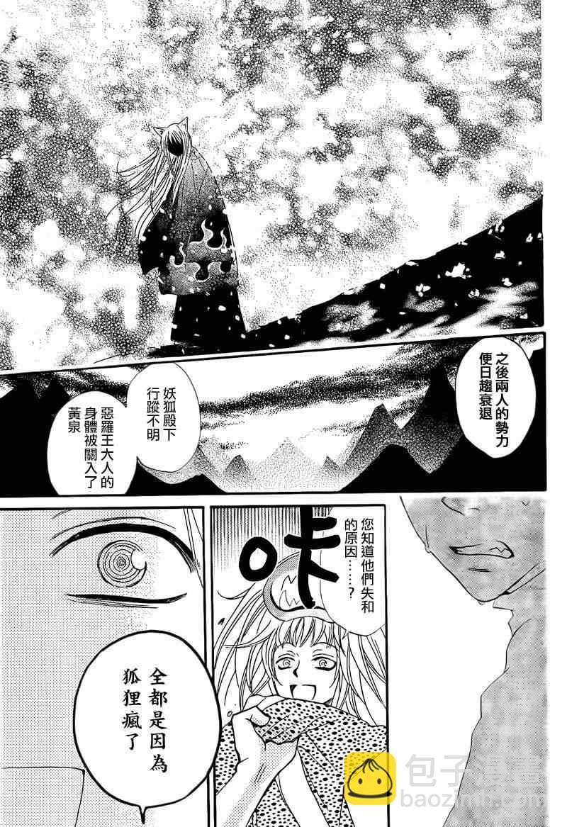 第64话16
