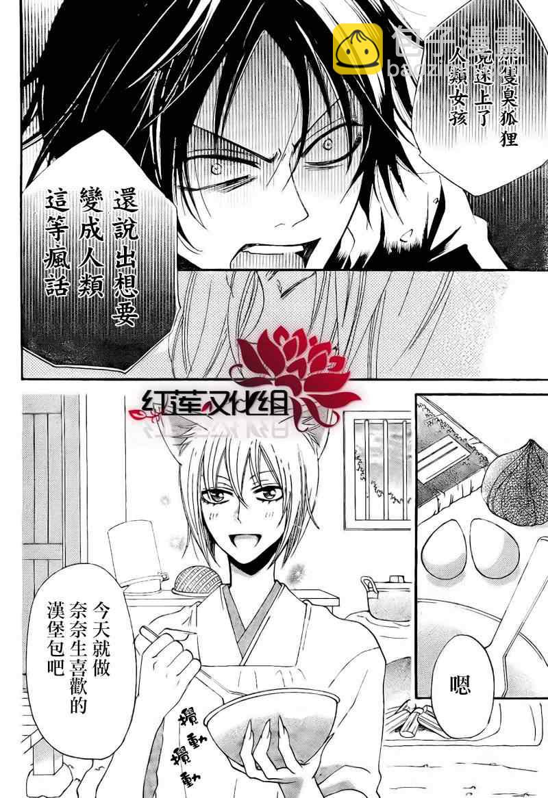 第64话17