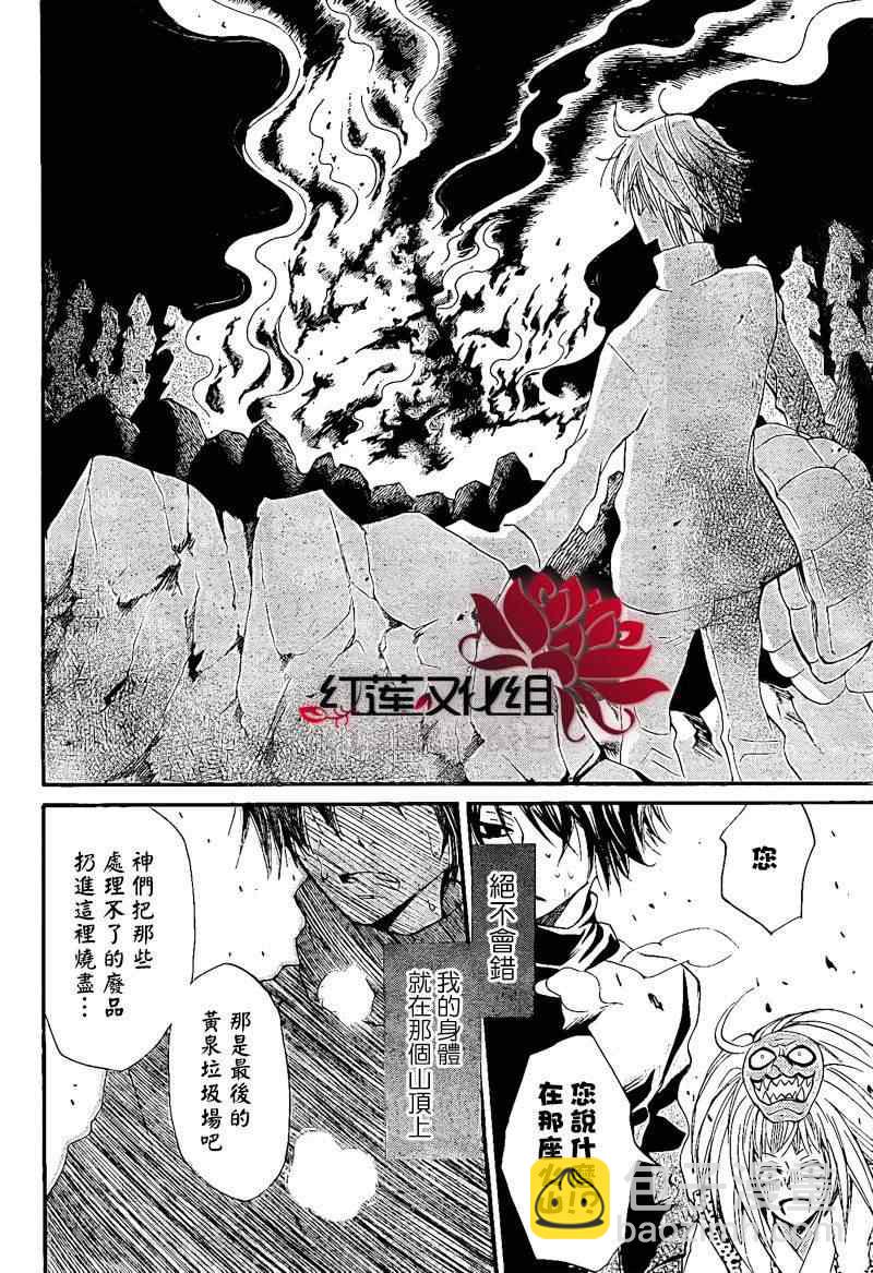 第64话20