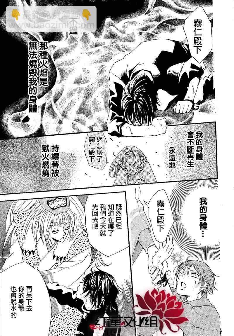 第64话21