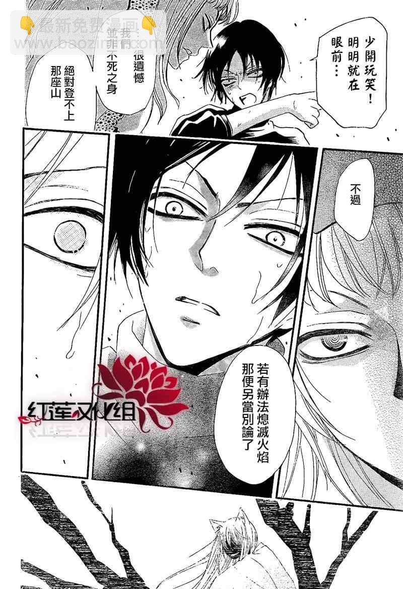 第64话22