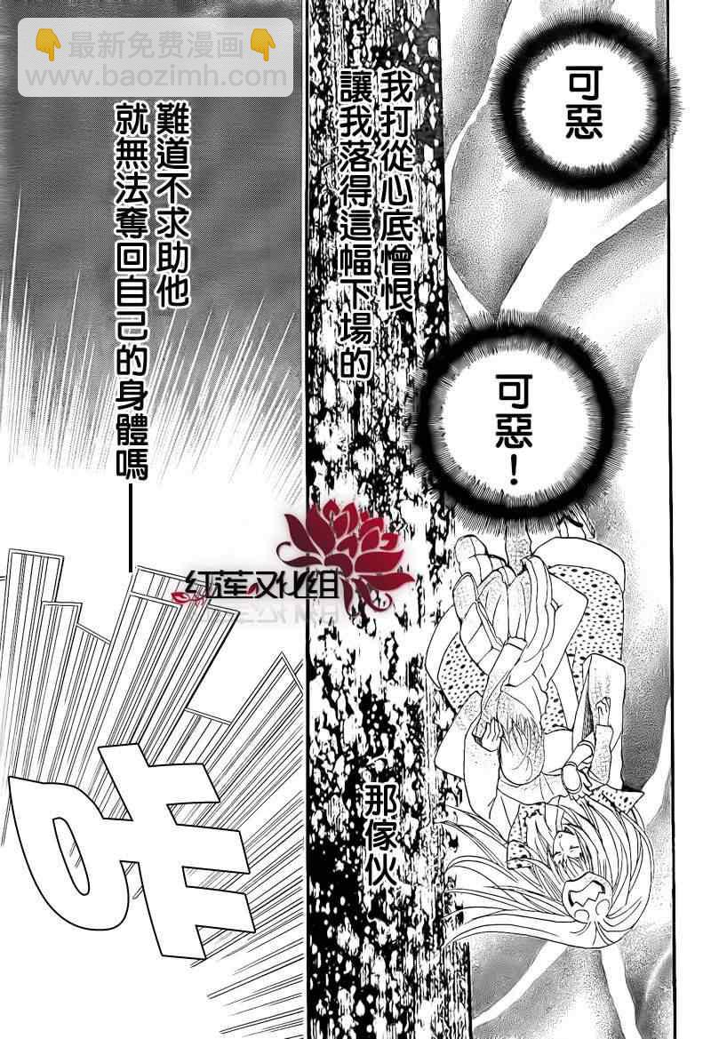 第64话23