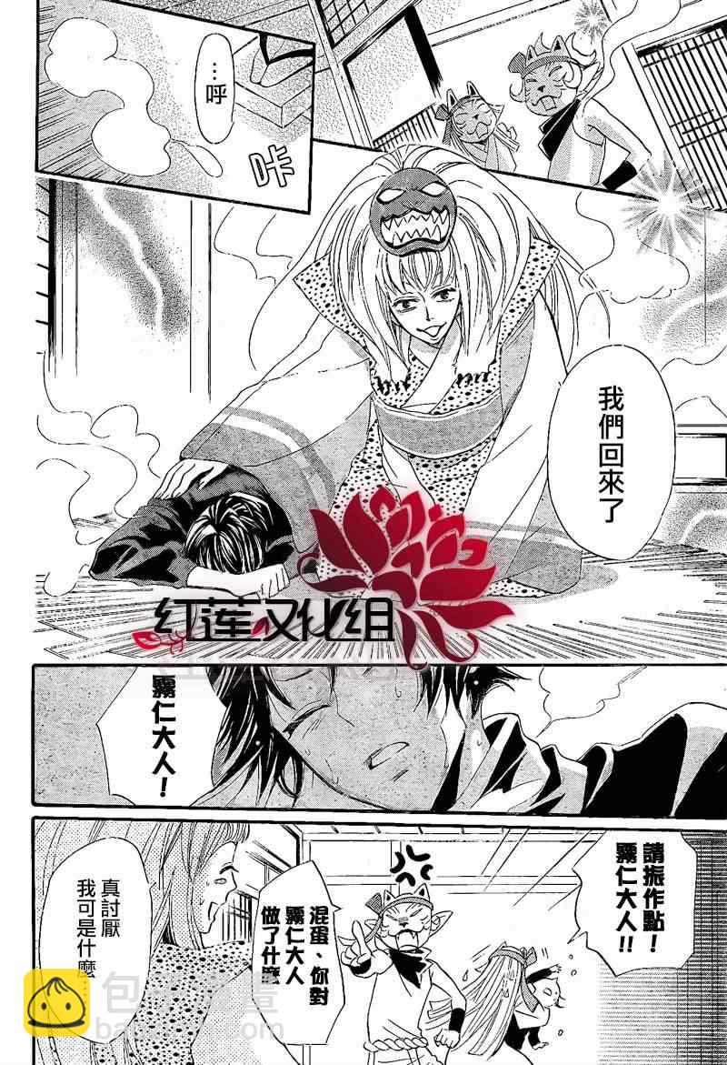 第64话24