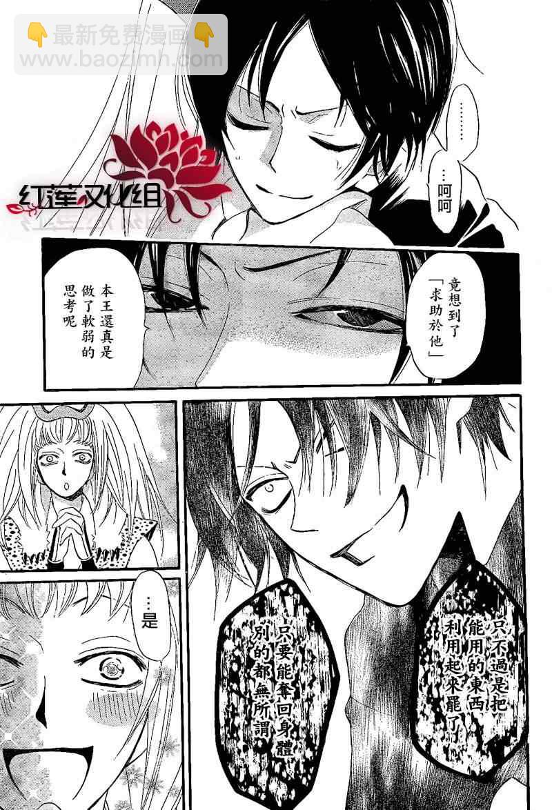 第64话25
