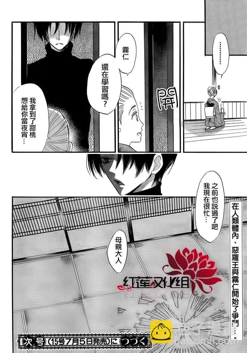 第64话28