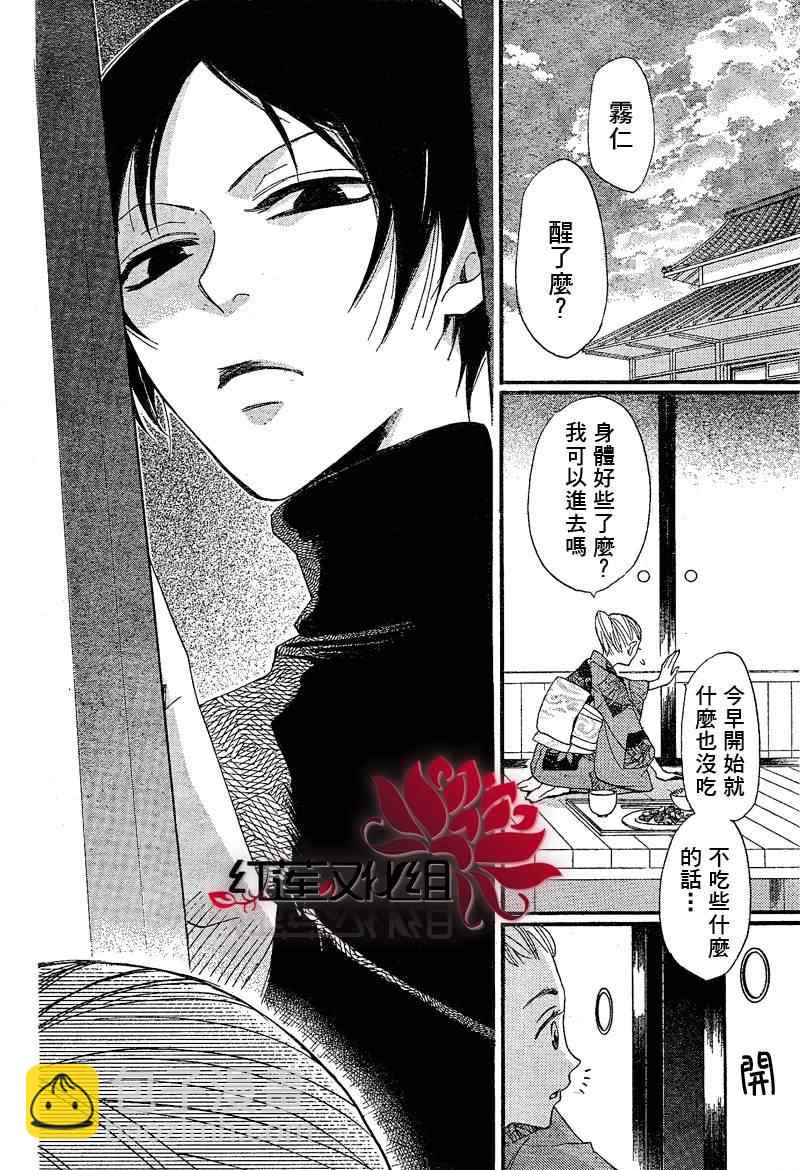 第64话3