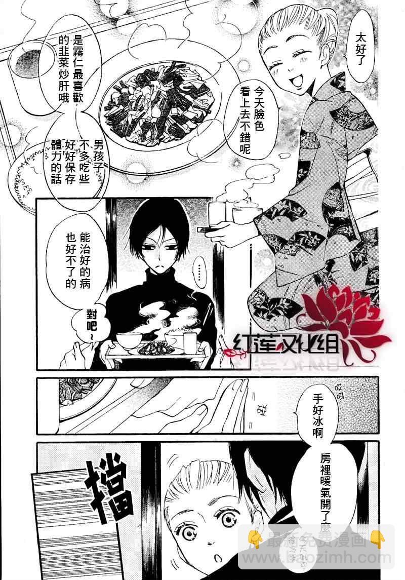 第64话4