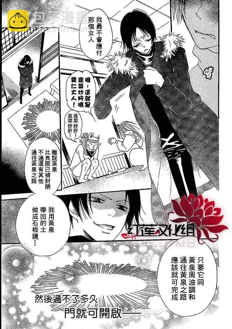 第64话6