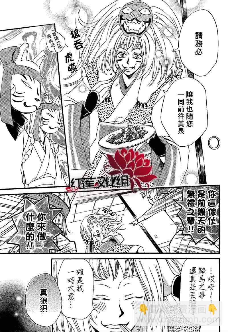 第64话8