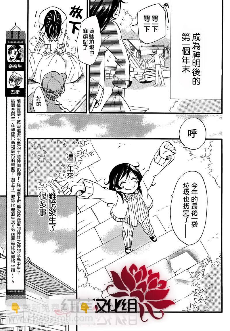 第65话1