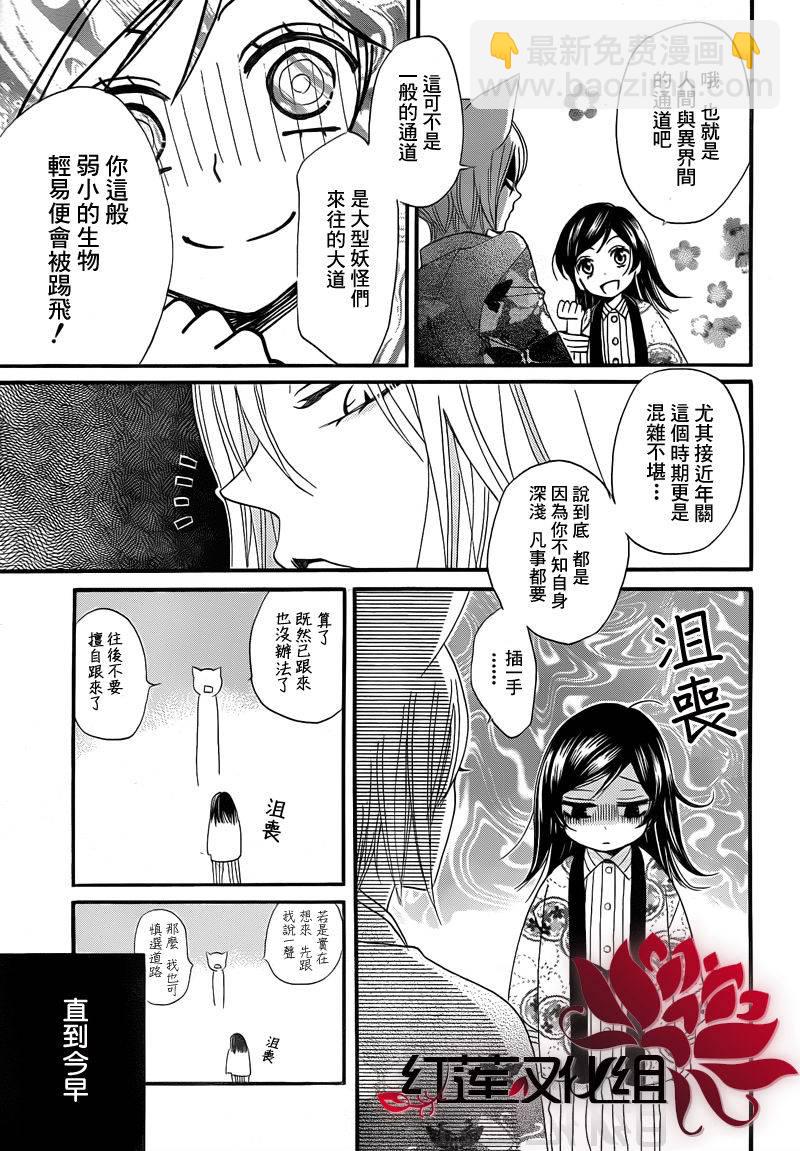 第65话11