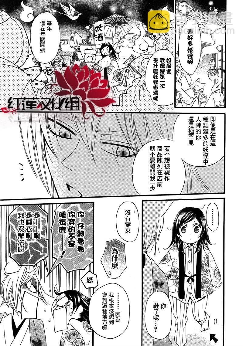 第65话13