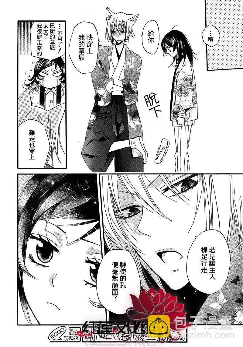 第65话14