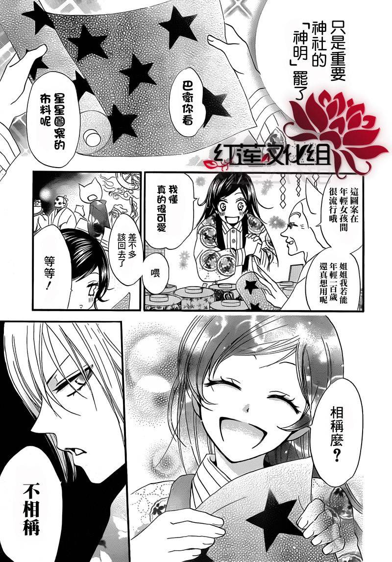 第65话19