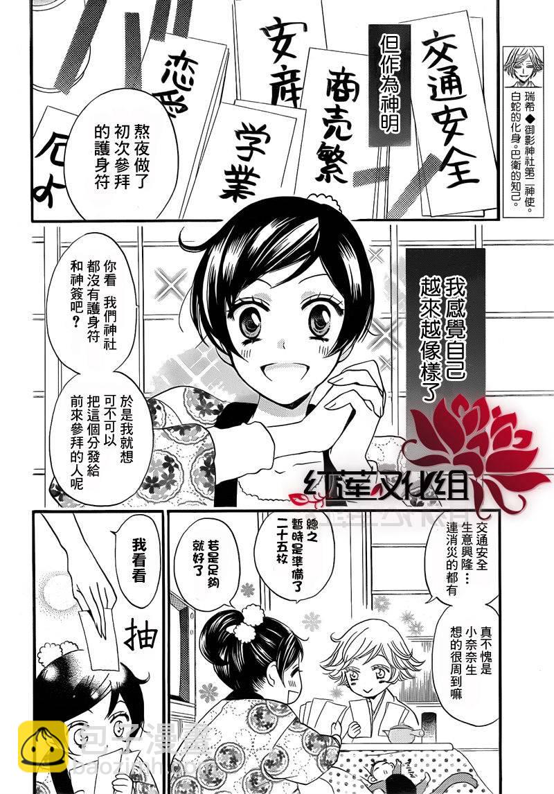 第65话2