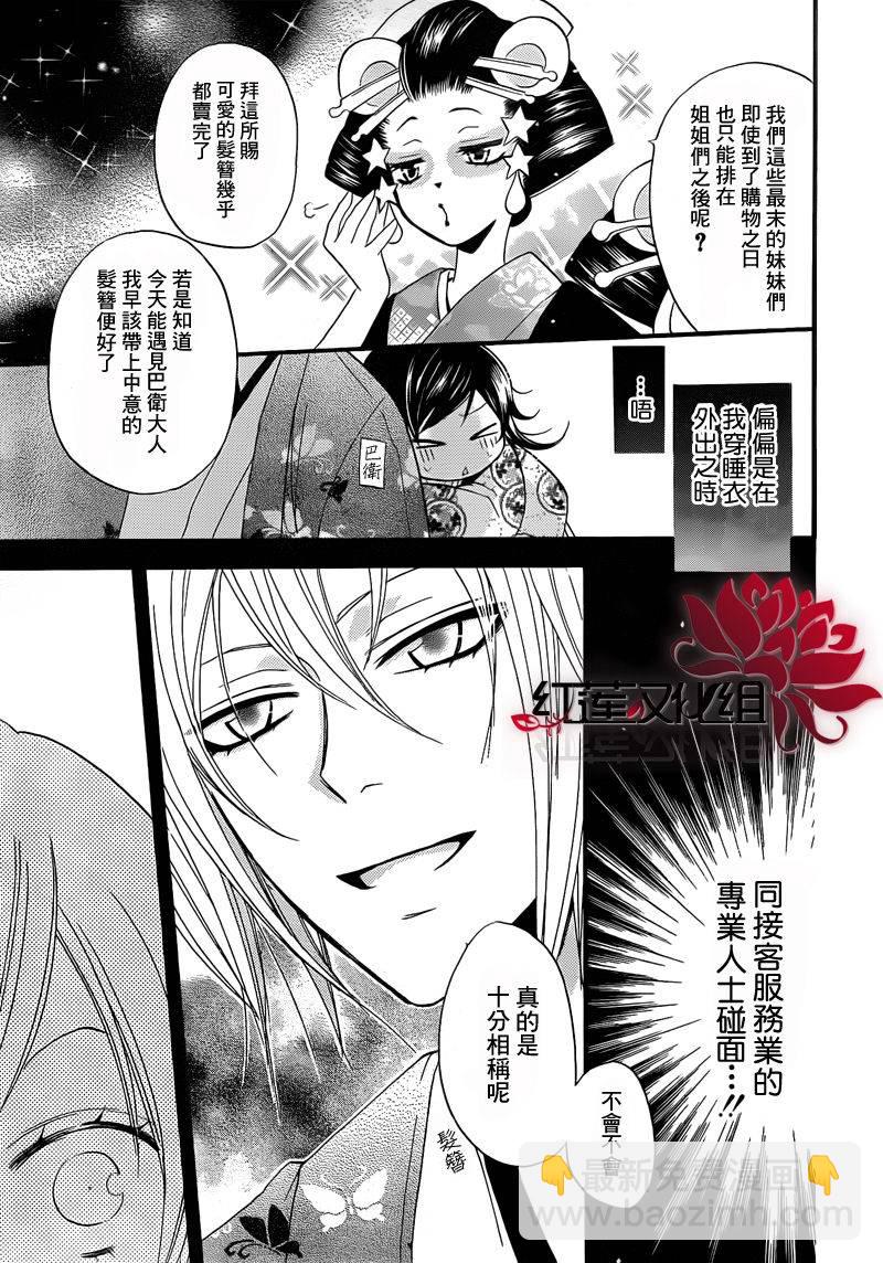 第65话21