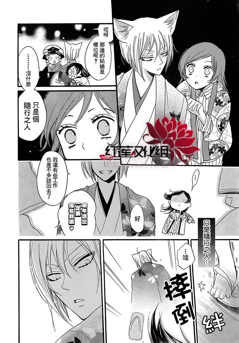 第65话22