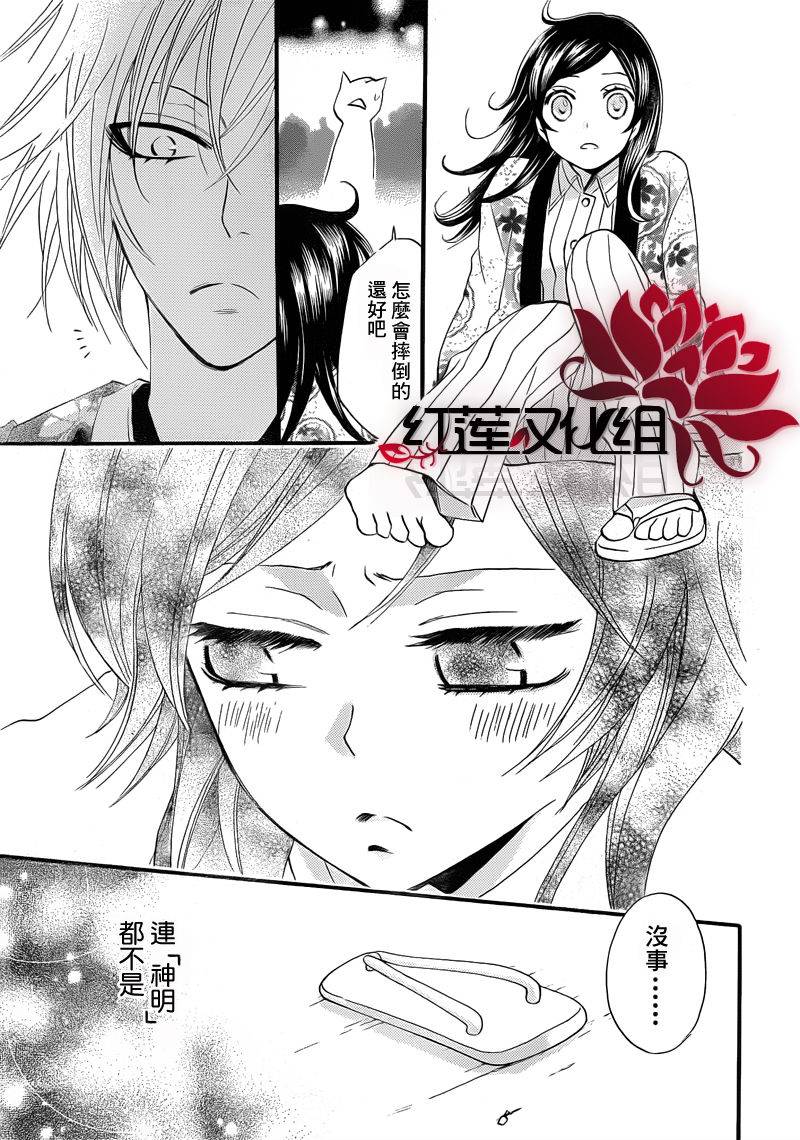 第65话23