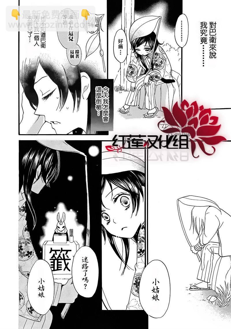 第65话24