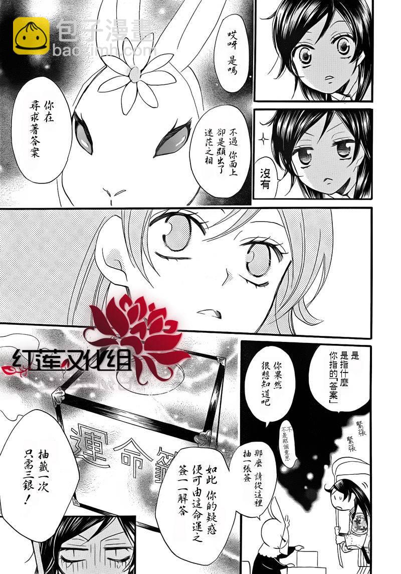 第65话25