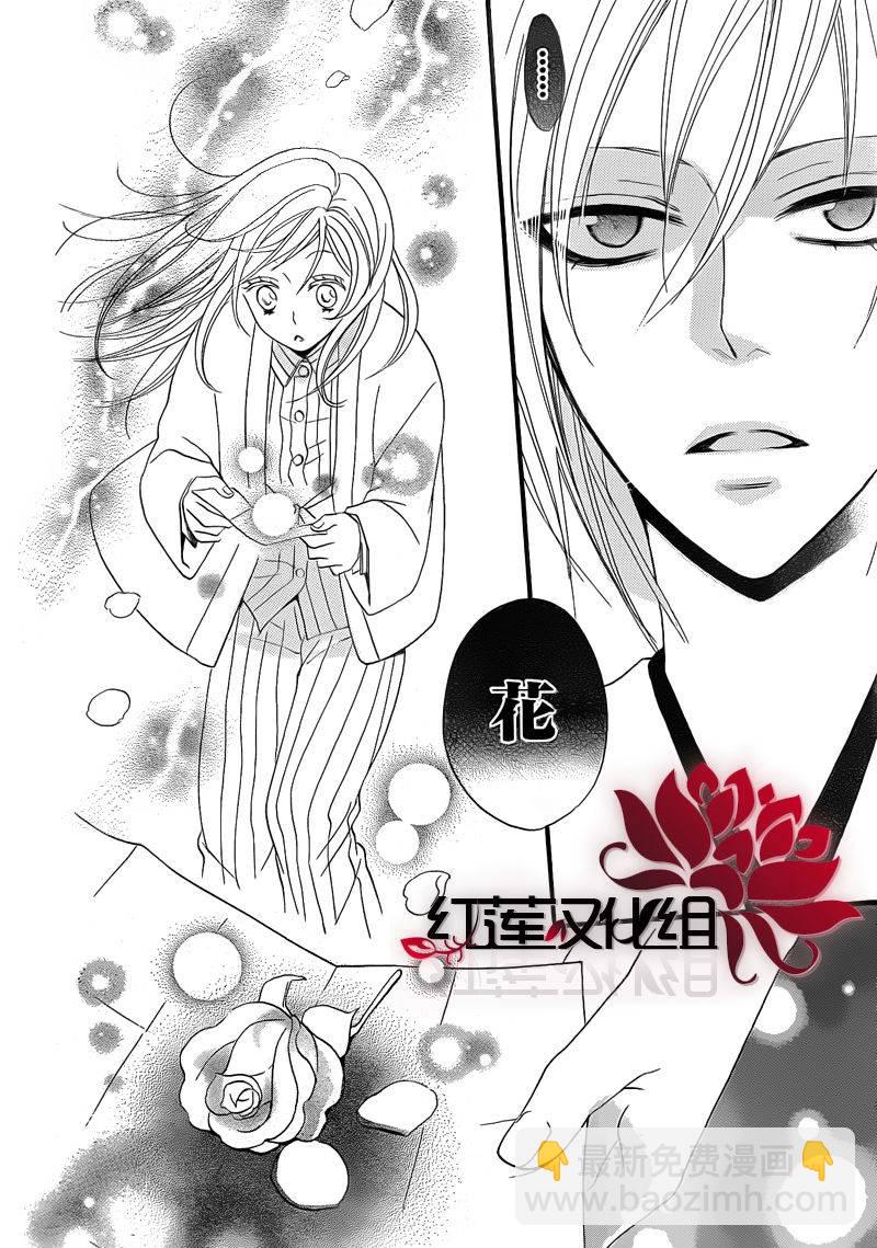 第65话28