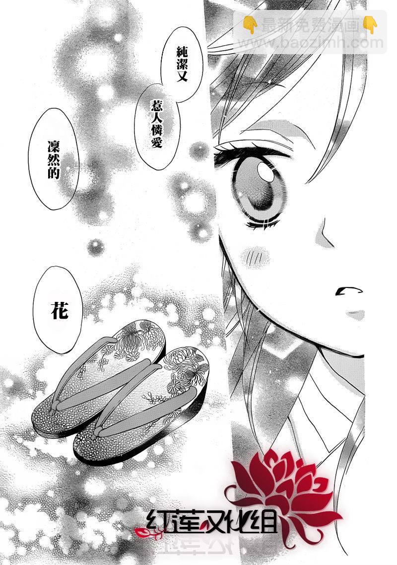 第65话29