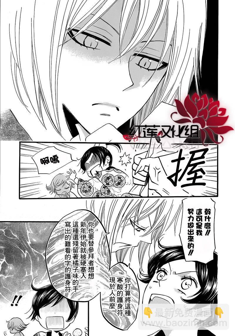 第65话3