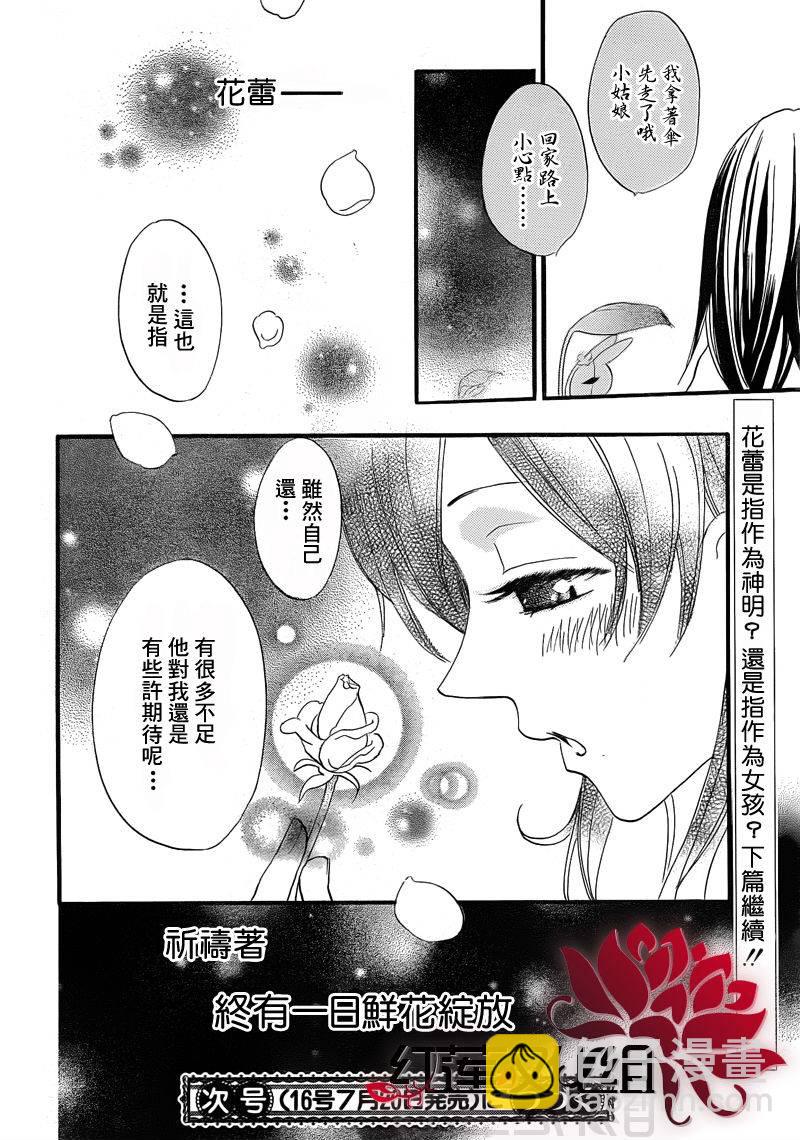 第65话30