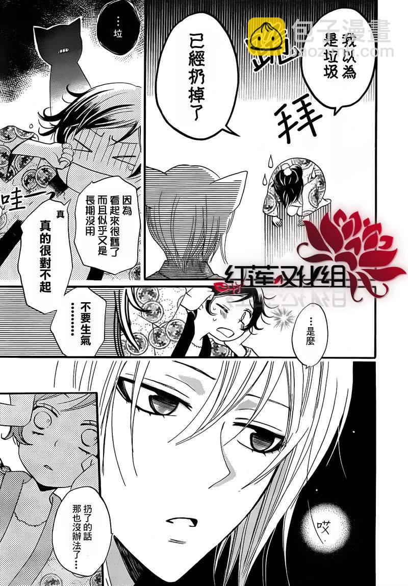 第65话5