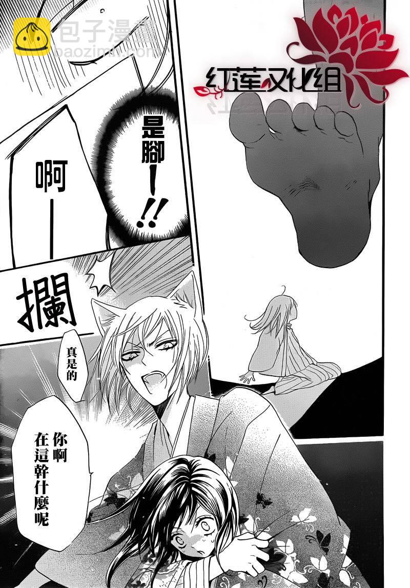 第65话9