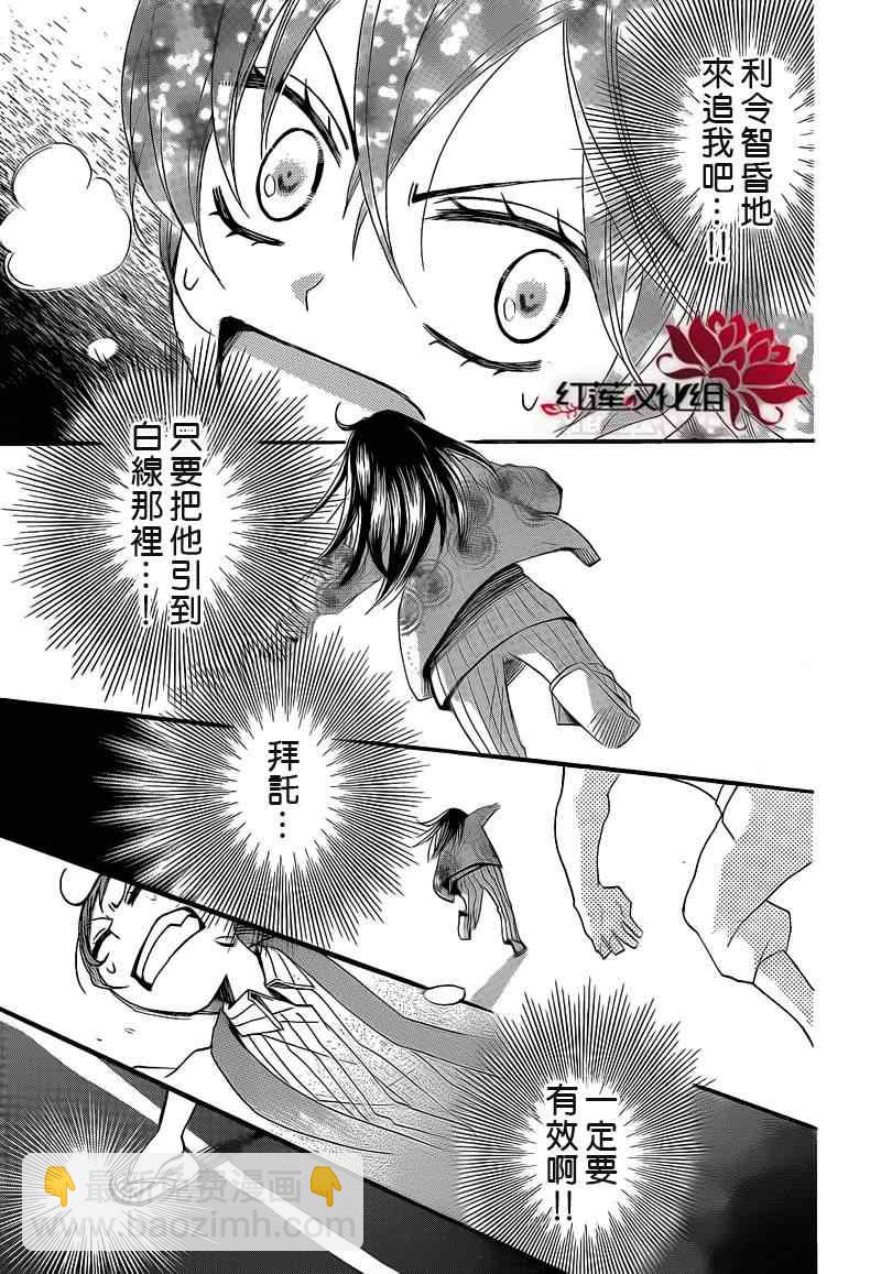 第66话12