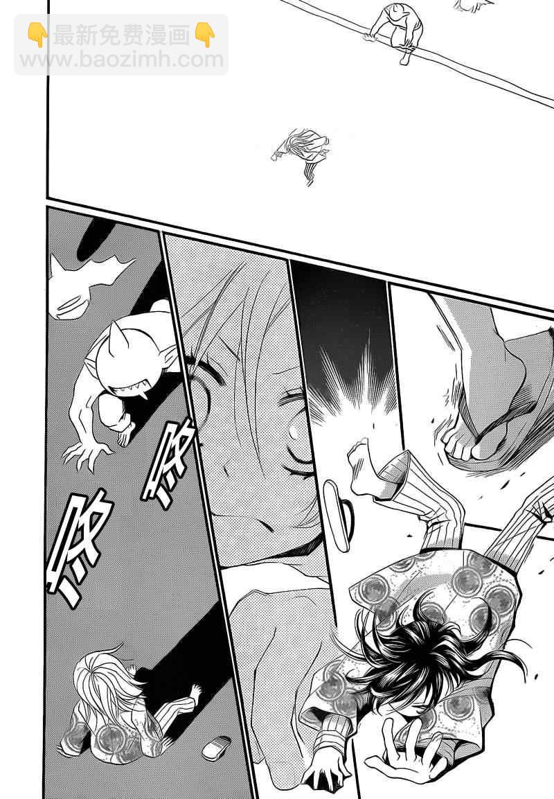 第66话13