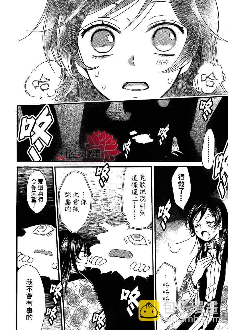 第66话15