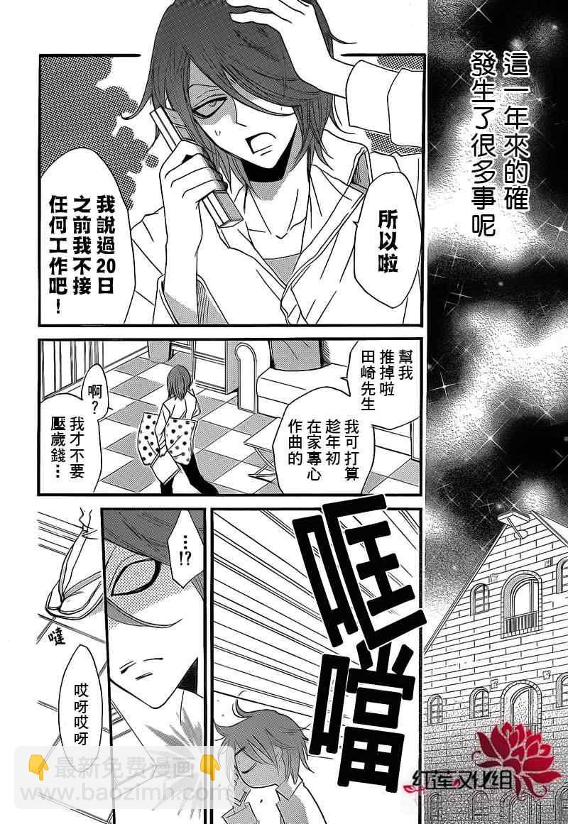 第66话21