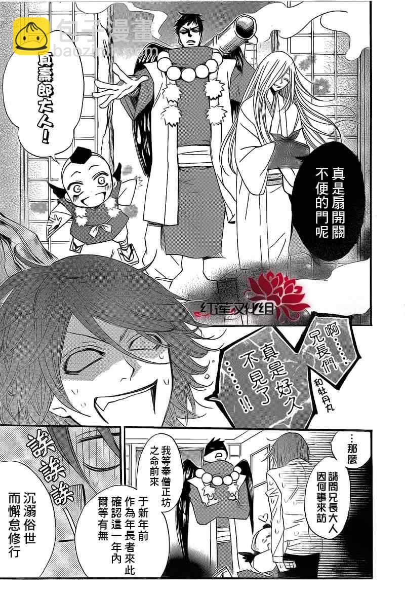 第66话22