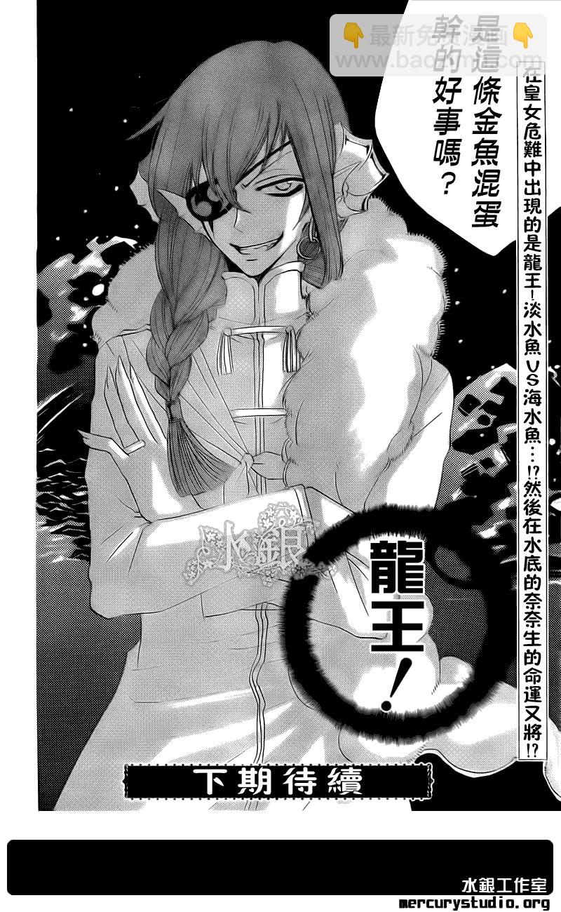 第67话25
